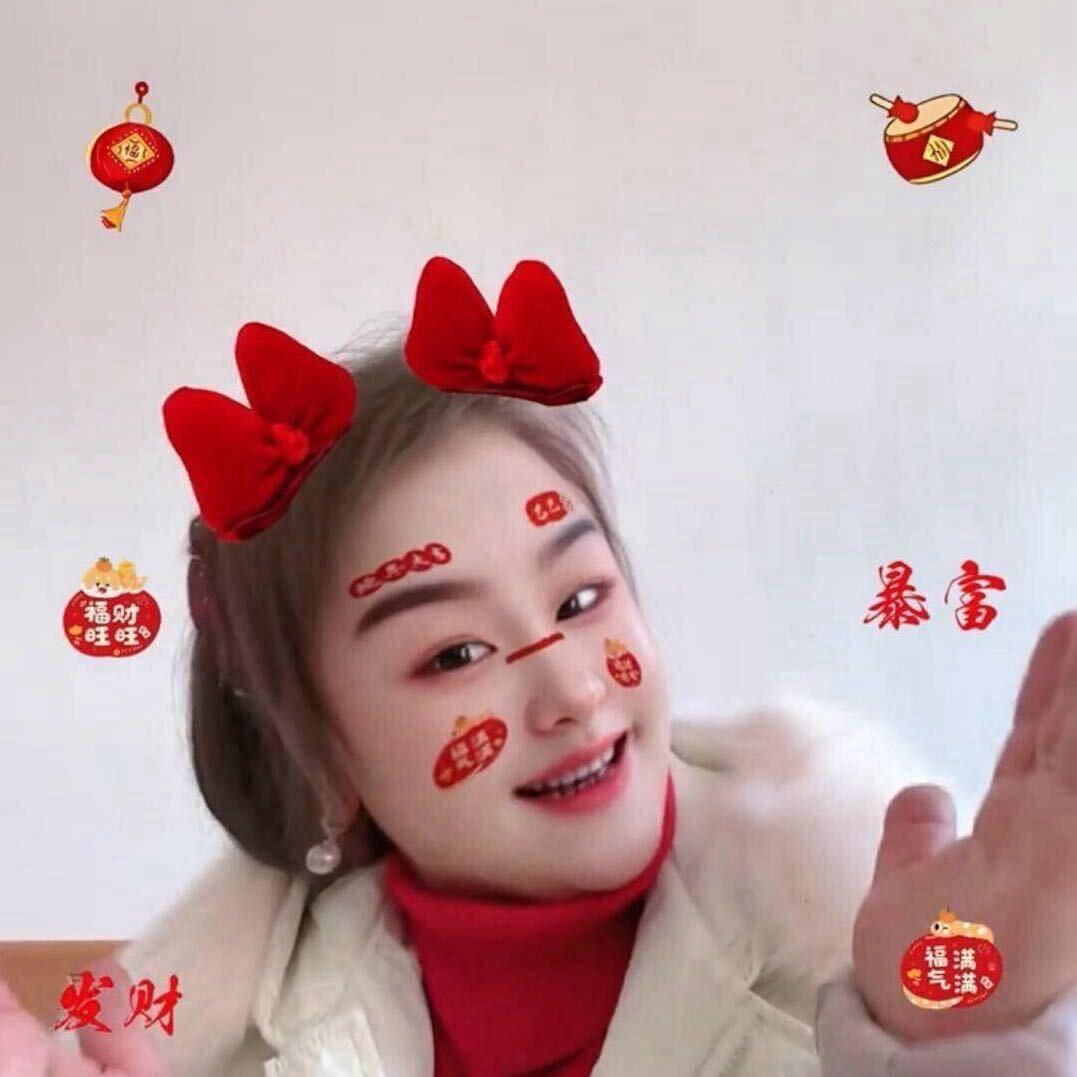 嘉姐《喜娘》
