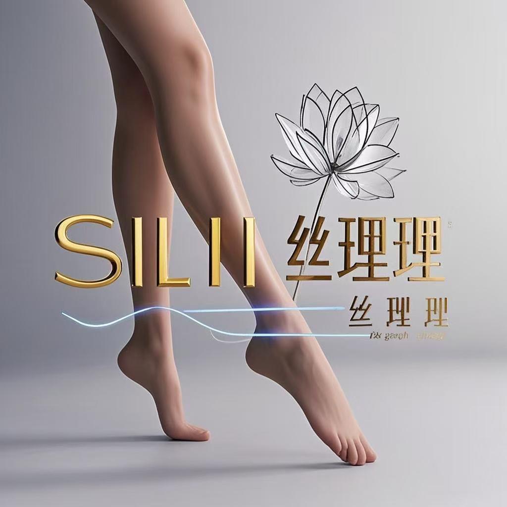 丝理理SILIl