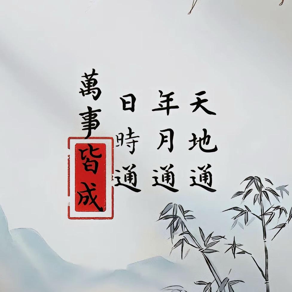 恩¨̮♡⤾＂