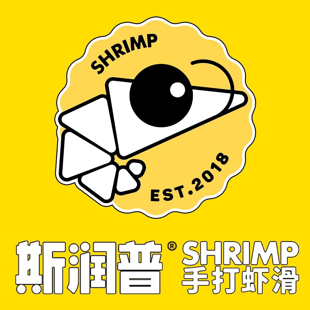 斯润普虾滑（逗号店）