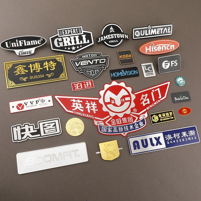 温州市东惠标牌厂