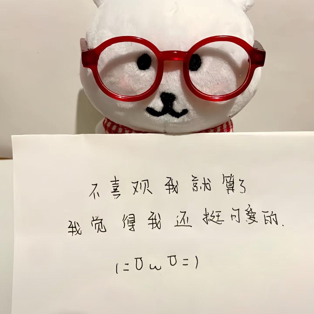 小咩