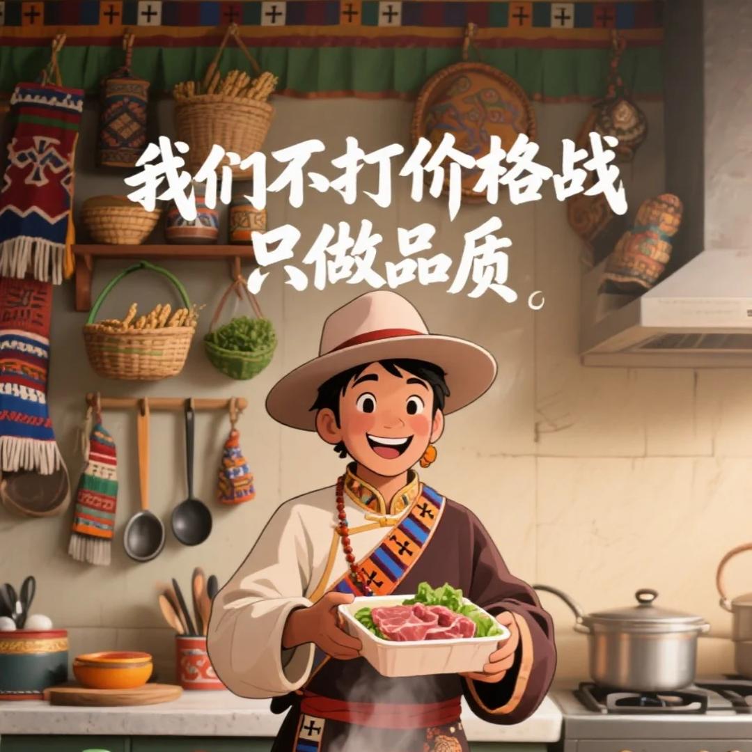 山南如意火锅店(东周76品牌店)