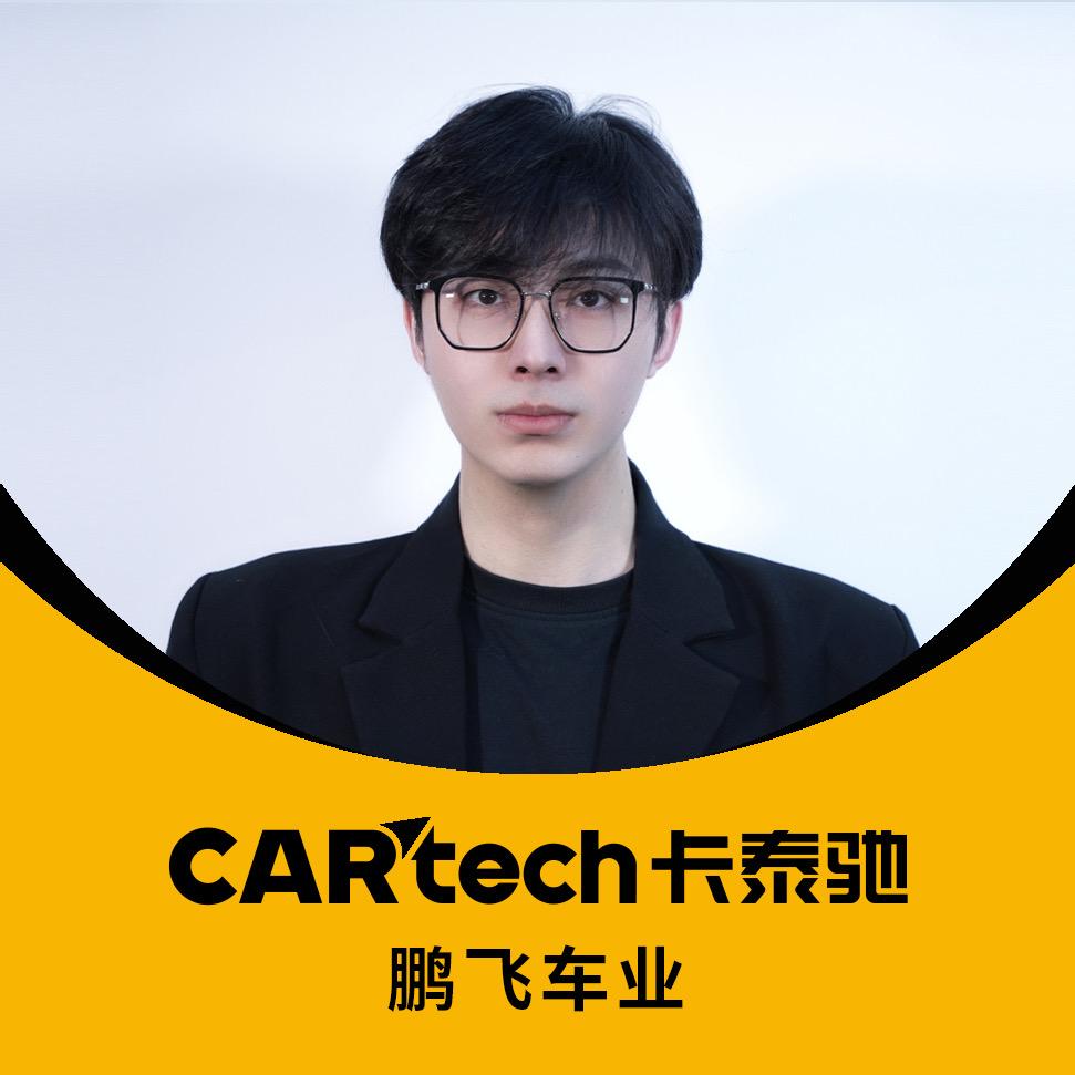 卡泰驰哈尔滨二手车