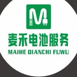 沃马锂电官方号