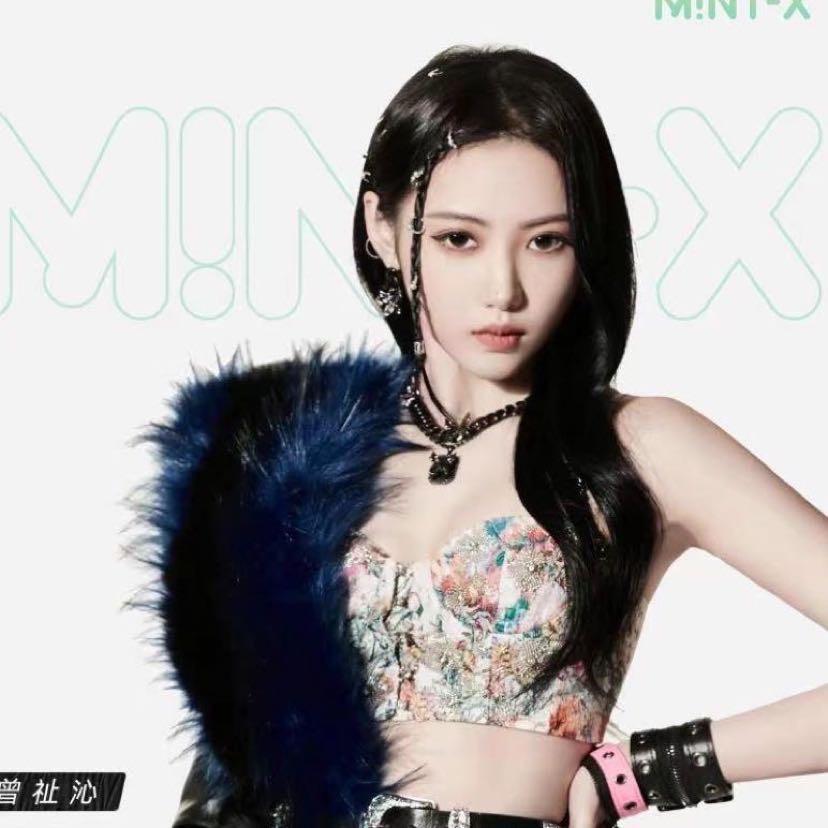 MINT-X_曾祉沁