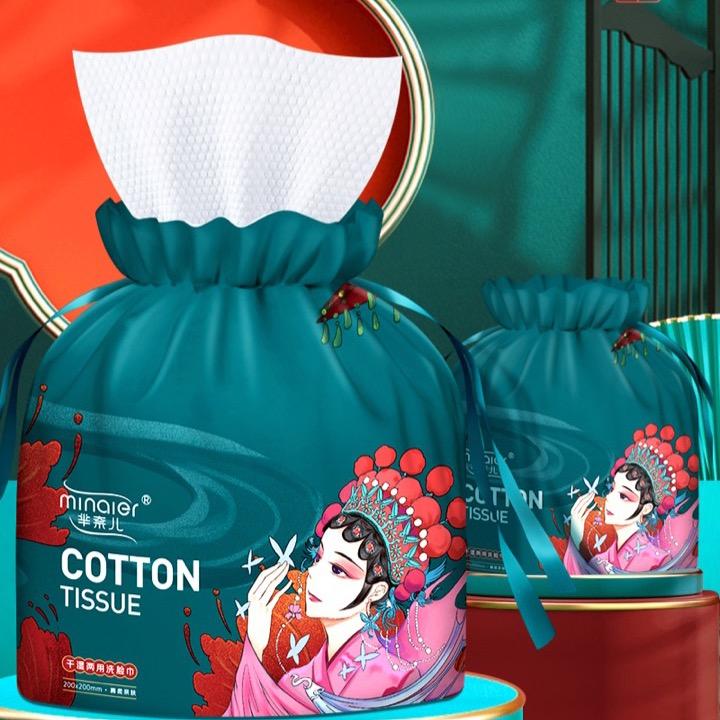 齐梦洗脸巾专营店