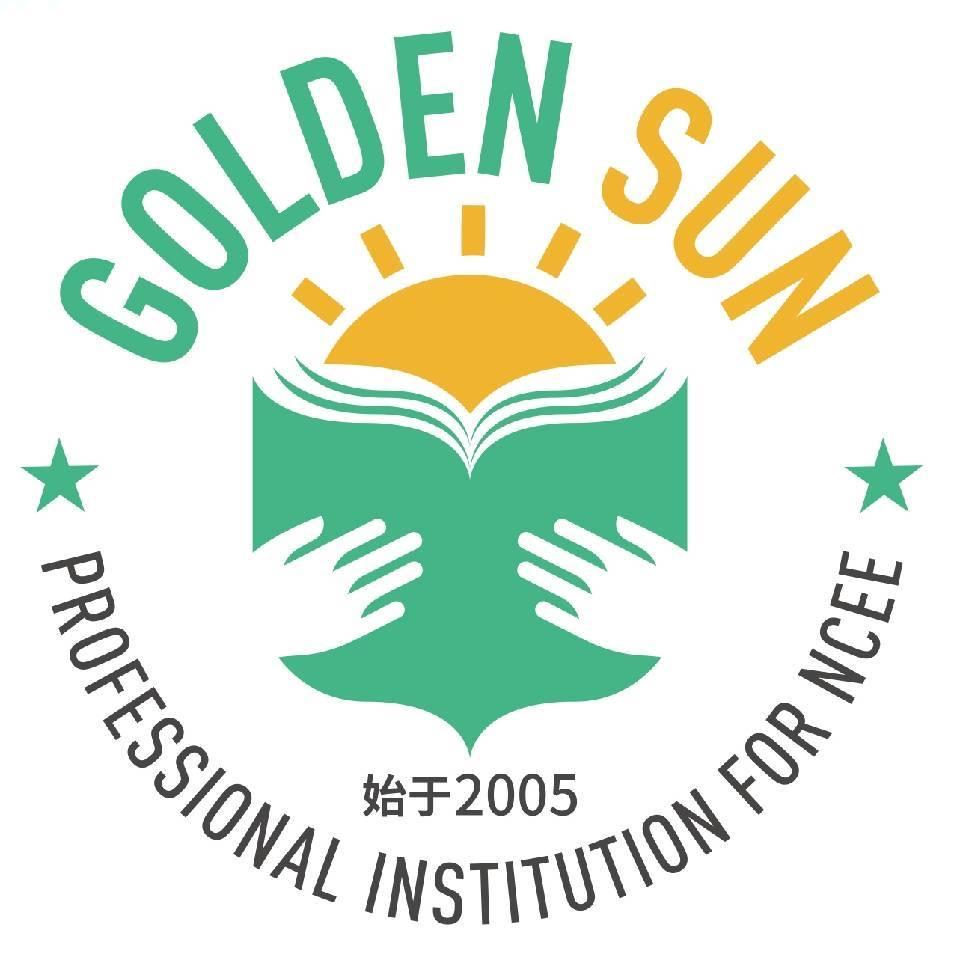 金太阳教育培训