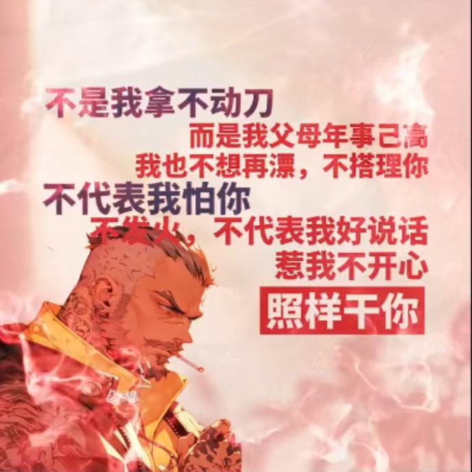 心碎丶誰来抚