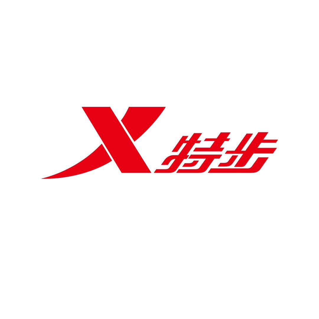 特步山东专卖店