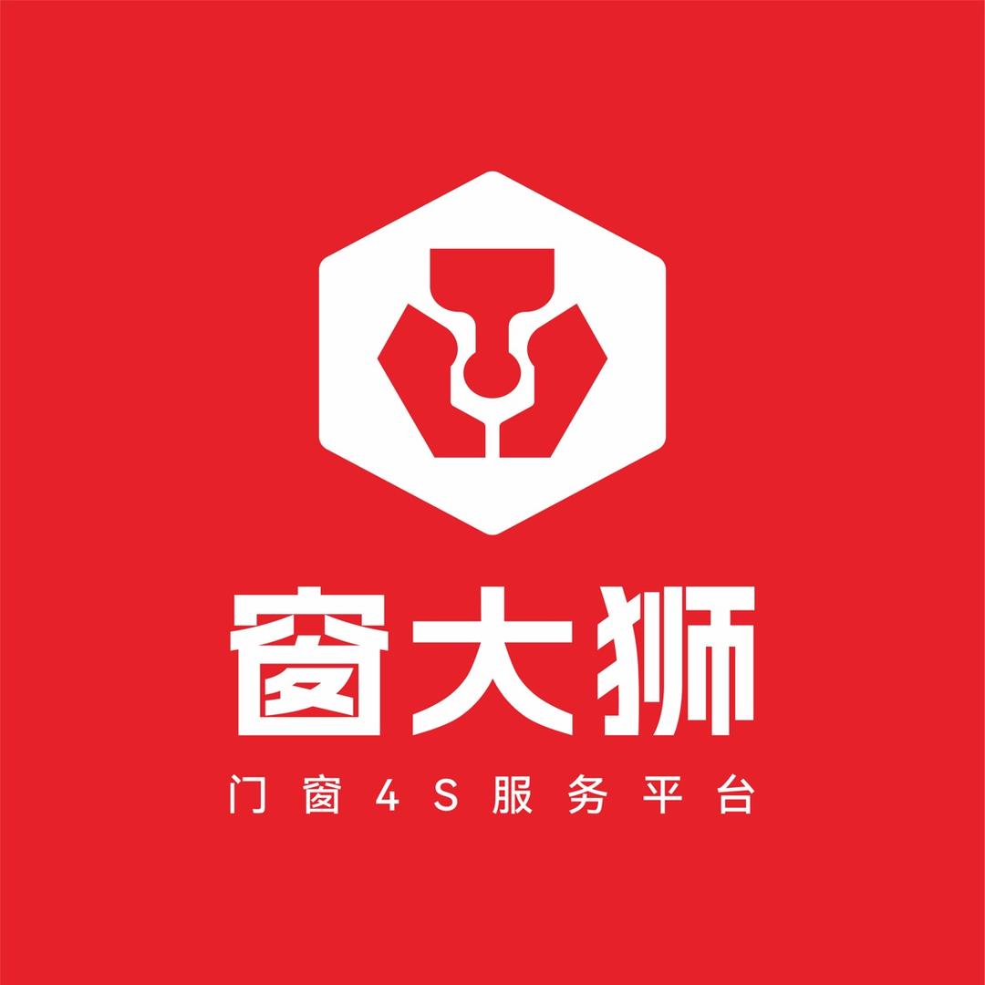 卖门窗的小狮子(窗大狮)