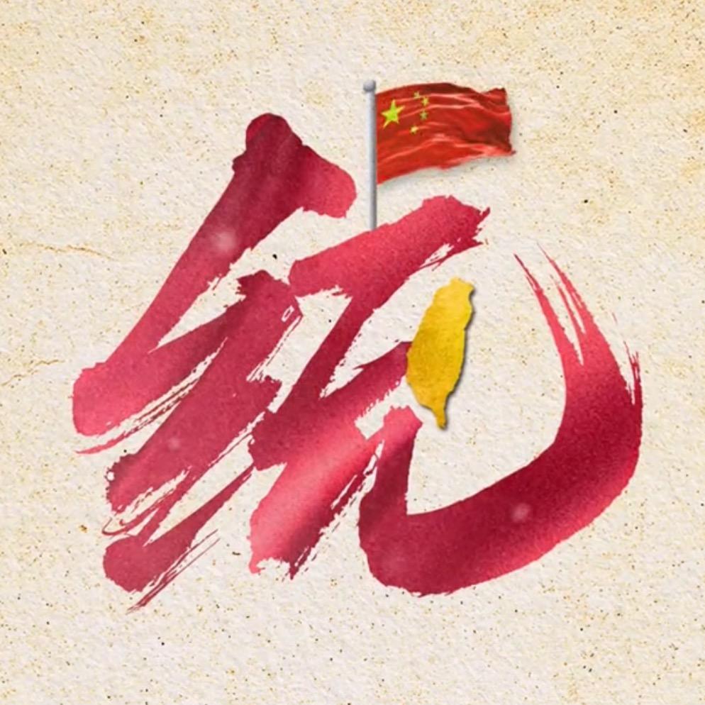 英特纳雄耐尔，就一定要实现