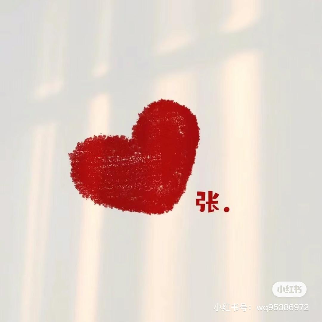 小       雪💋