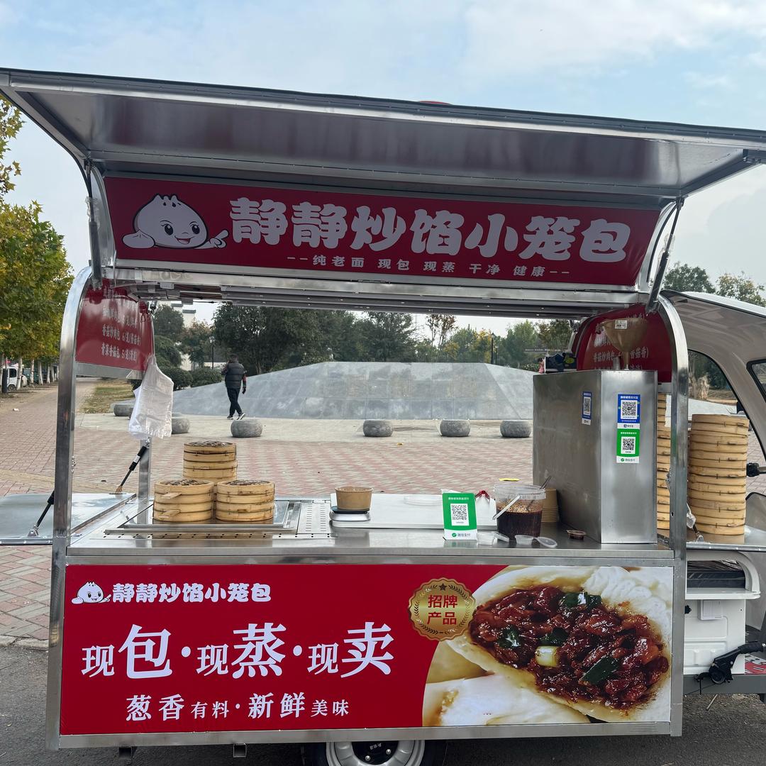 婧婧爱吃炒包子