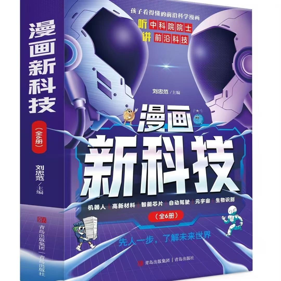 河南新榜首文化图书专营店