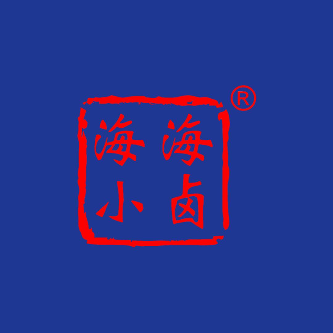 海海小卤品质美食