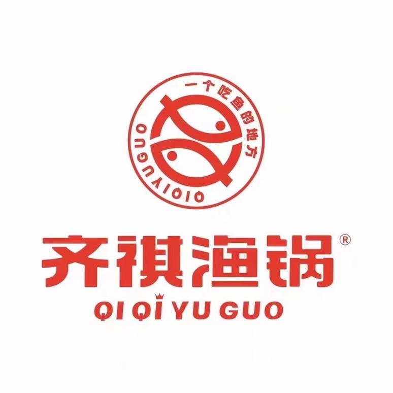 齐祺餐饮管理