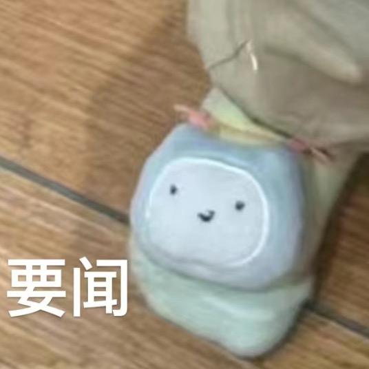 连告别都双手插兜的女人