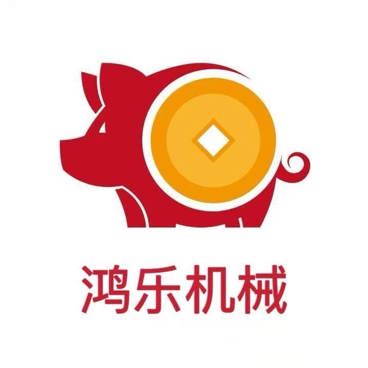 鸿乐垃圾破碎筛分分拣设备
