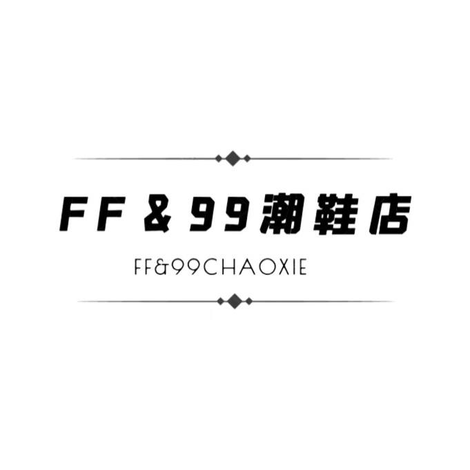 FF&99潮鞋