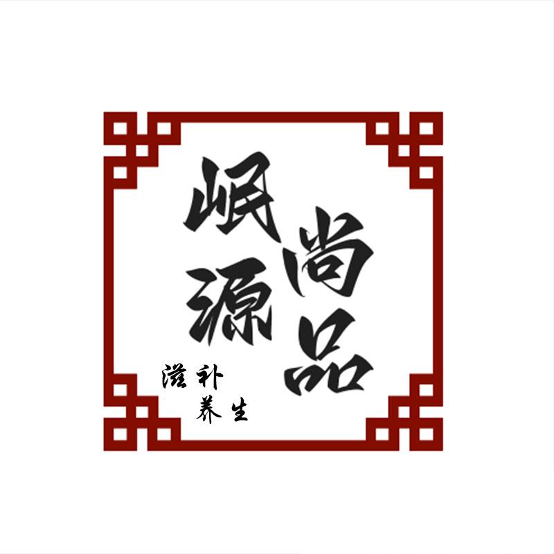 岷源尚品滋补旗舰店