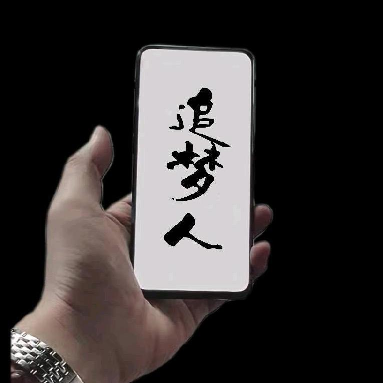 木子九