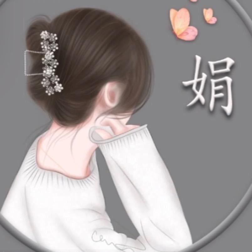 晚秋