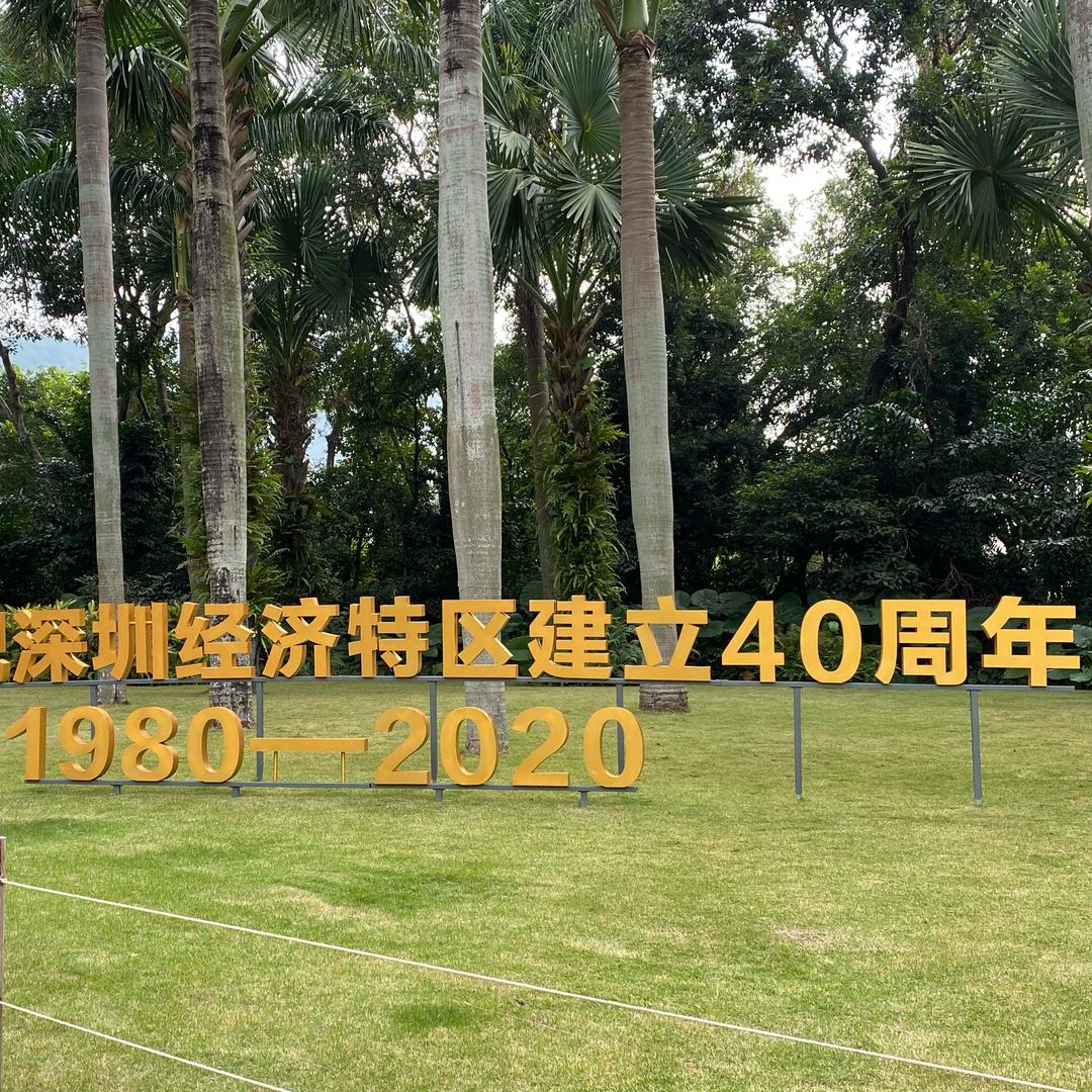 谷先生