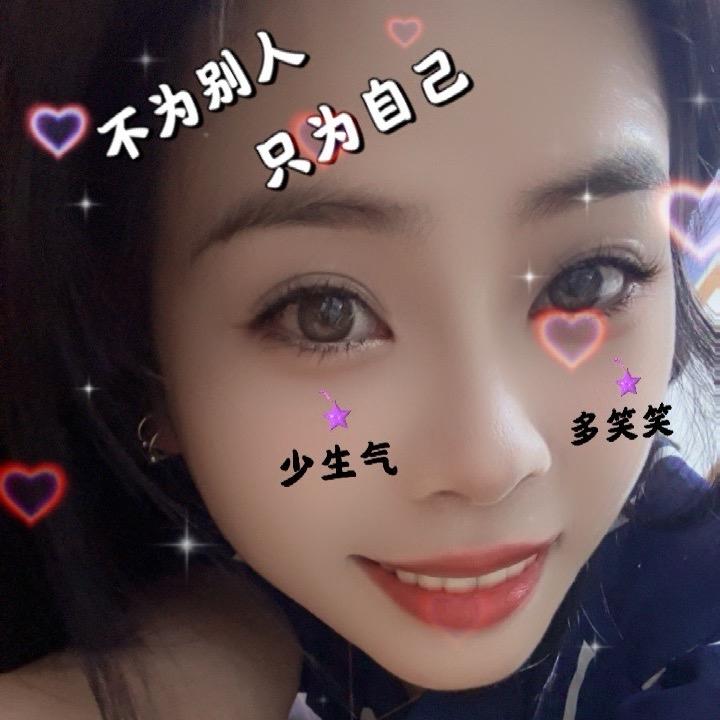 玉田妹