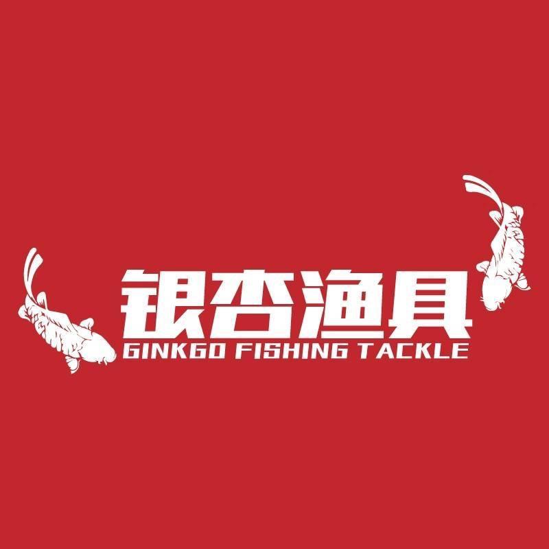 银杏渔具