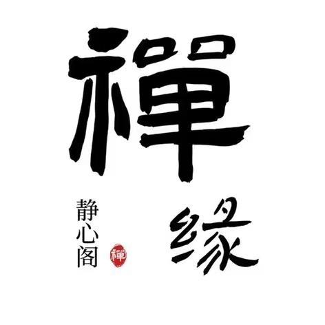 顾念一