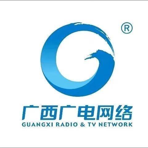 广西广电网络小罗