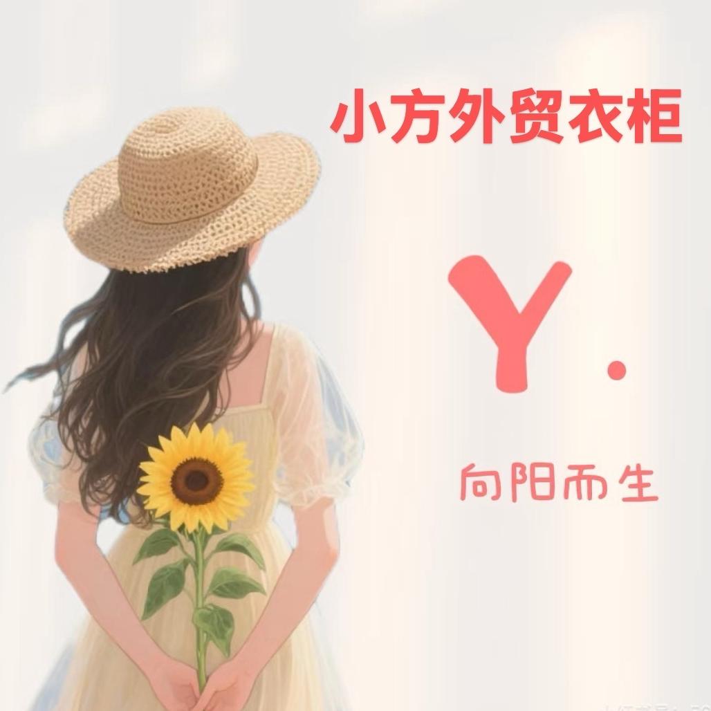 小方外贸衣柜