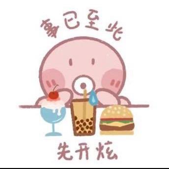 章鱼折扣零食仓储