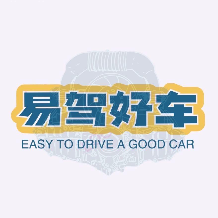 武汉易驾曹二娃二手车