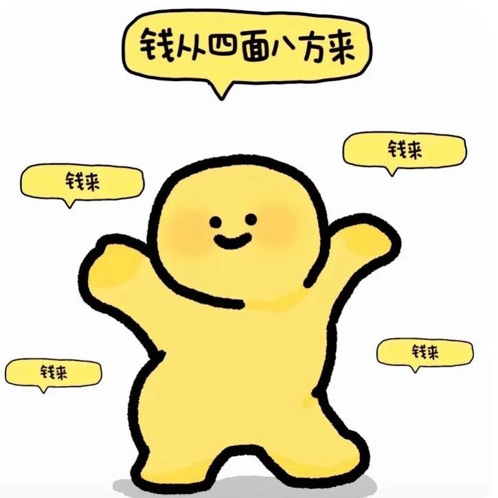 不想上班