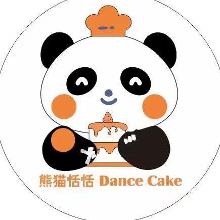 南充市嘉陵区熊猫恬恬舞蹈蛋糕店