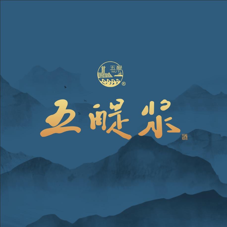 流水生财💰