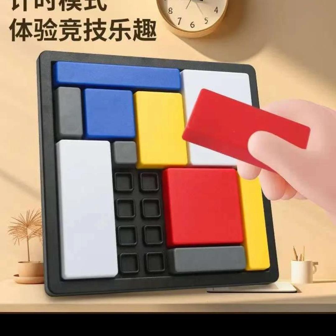智多⭐️星