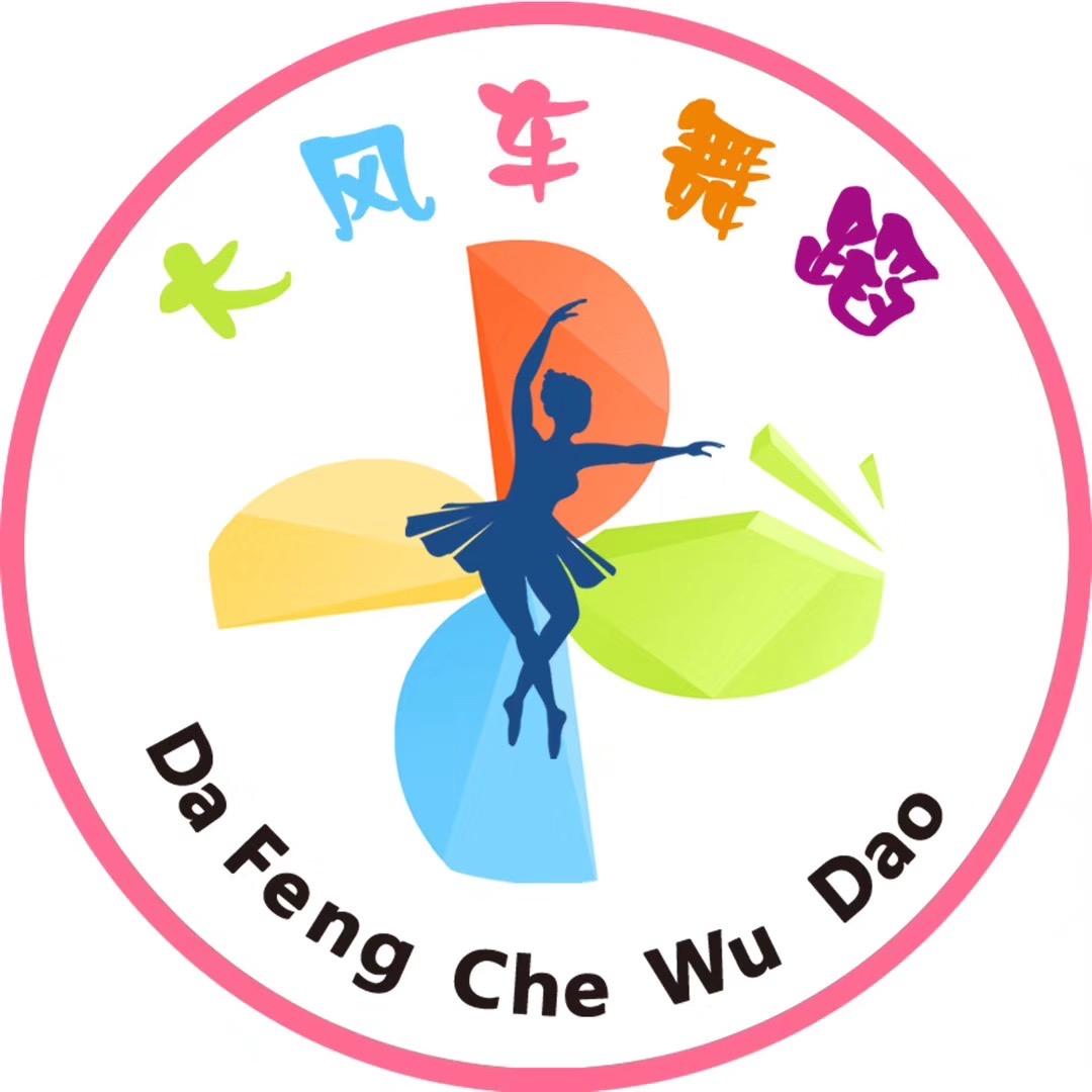 灵宝市大风车艺术剧场