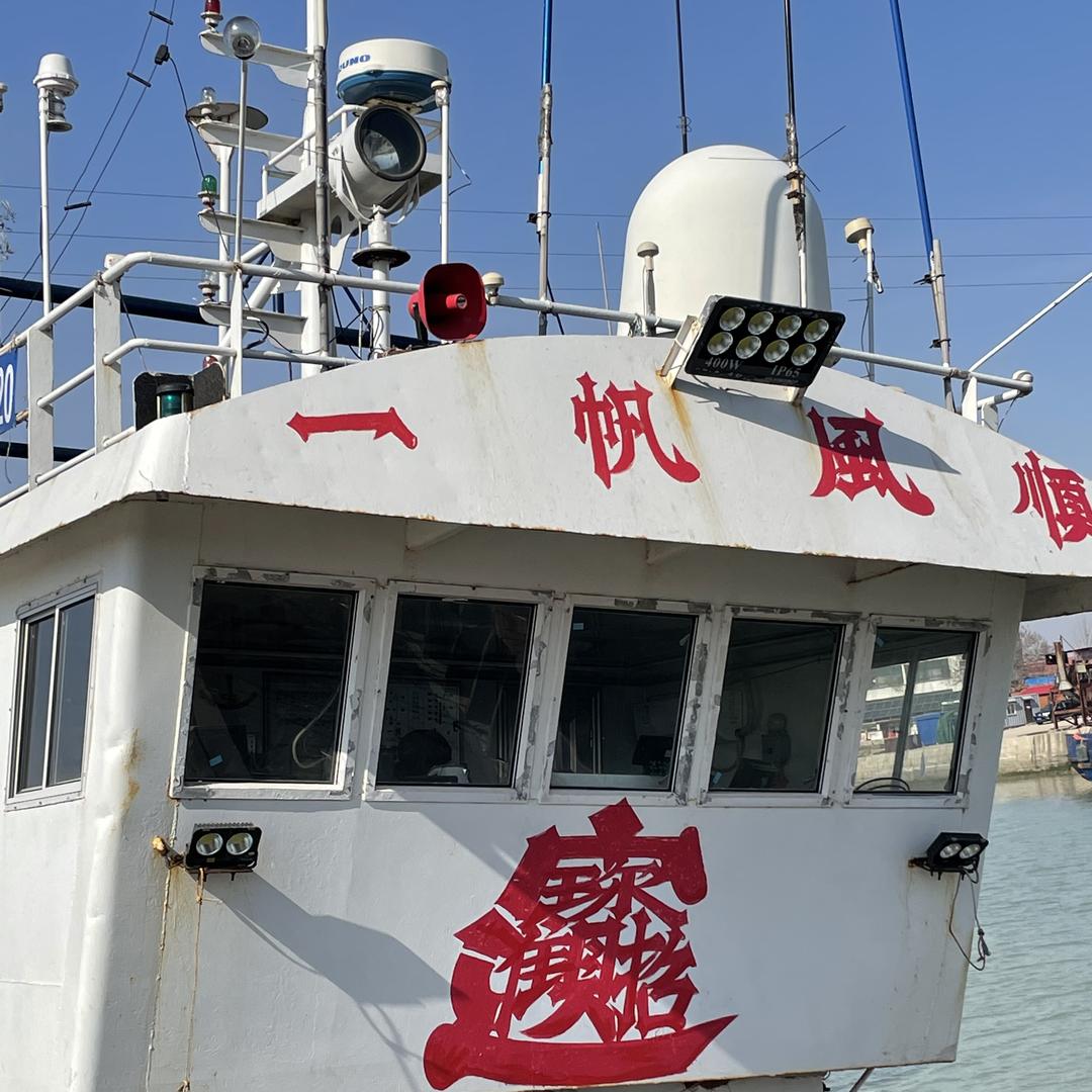 海炫趣海专卖店