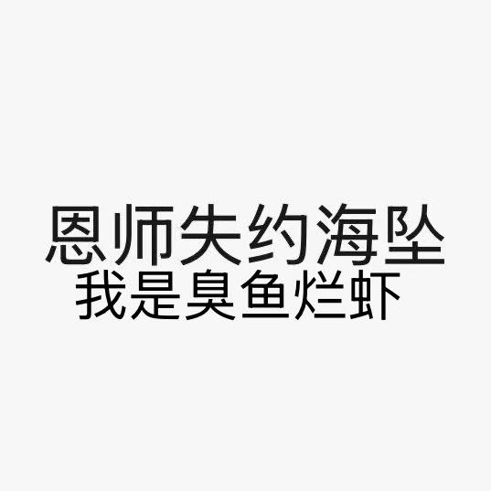 心安.𝓦