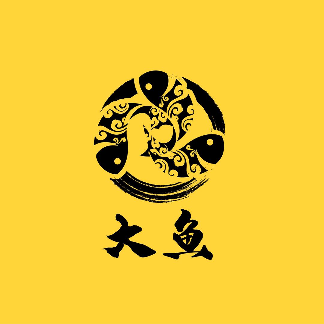 西安大鱼数码 | 名品回收
