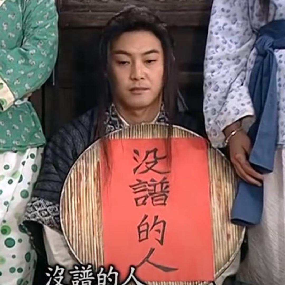 小少爷
