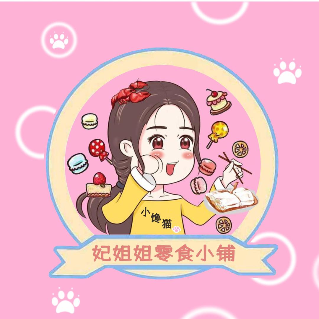 桃子爆爆