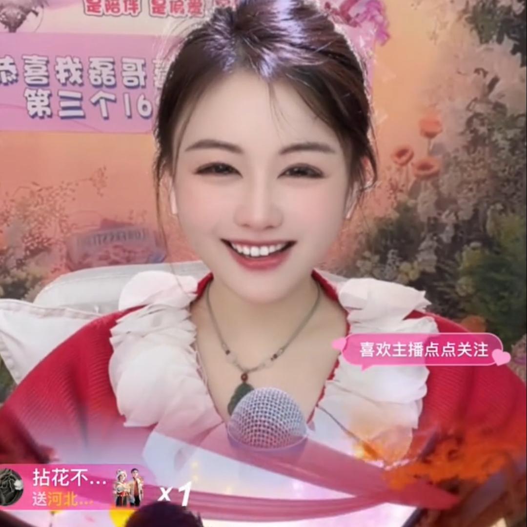 慧儿