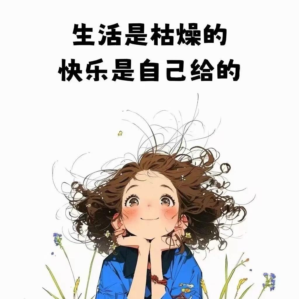 皓韵
