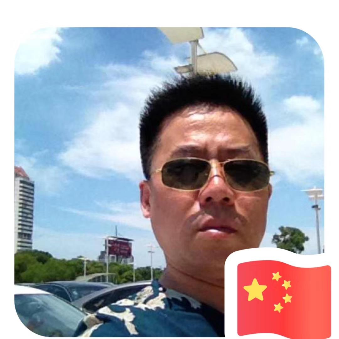 新哥🛫20.20