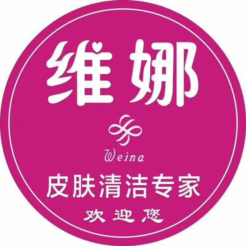 spa蓓霓芬（山南店）