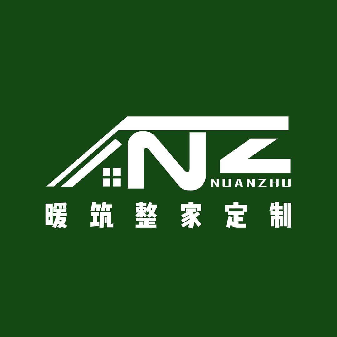 石家庄暖筑全屋定制工厂（招销售）